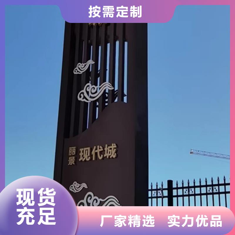 广场精神堡垒雕塑来图定制同城经销商