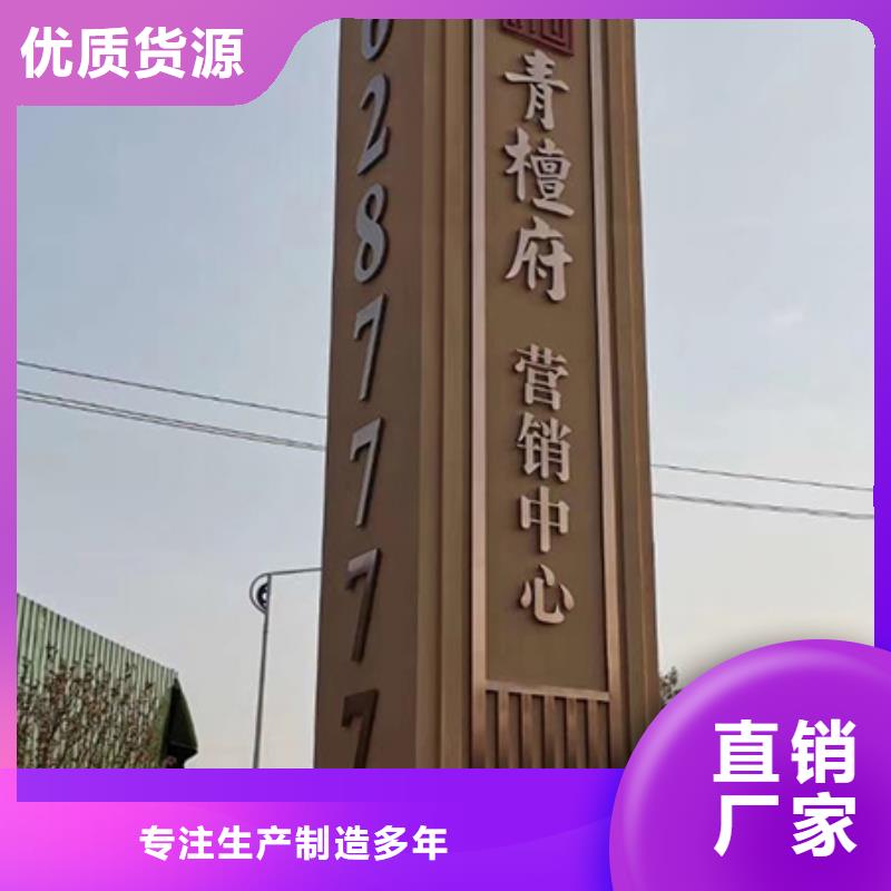 景区精神堡垒施工团队实力大厂家