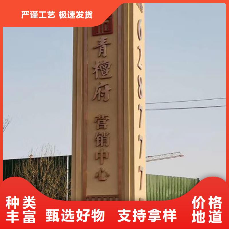 景区精神堡垒全国发货同城经销商
