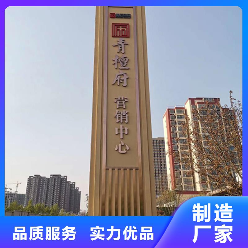 企业精神堡垒来图定制产地货源