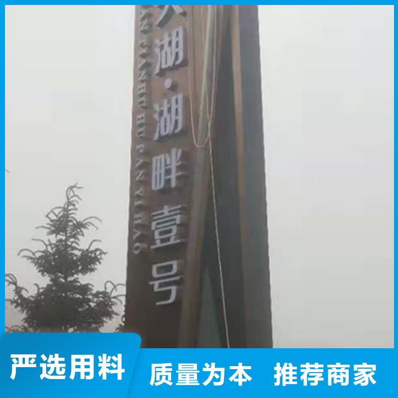 字体发光精神堡垒全国走货当地货源