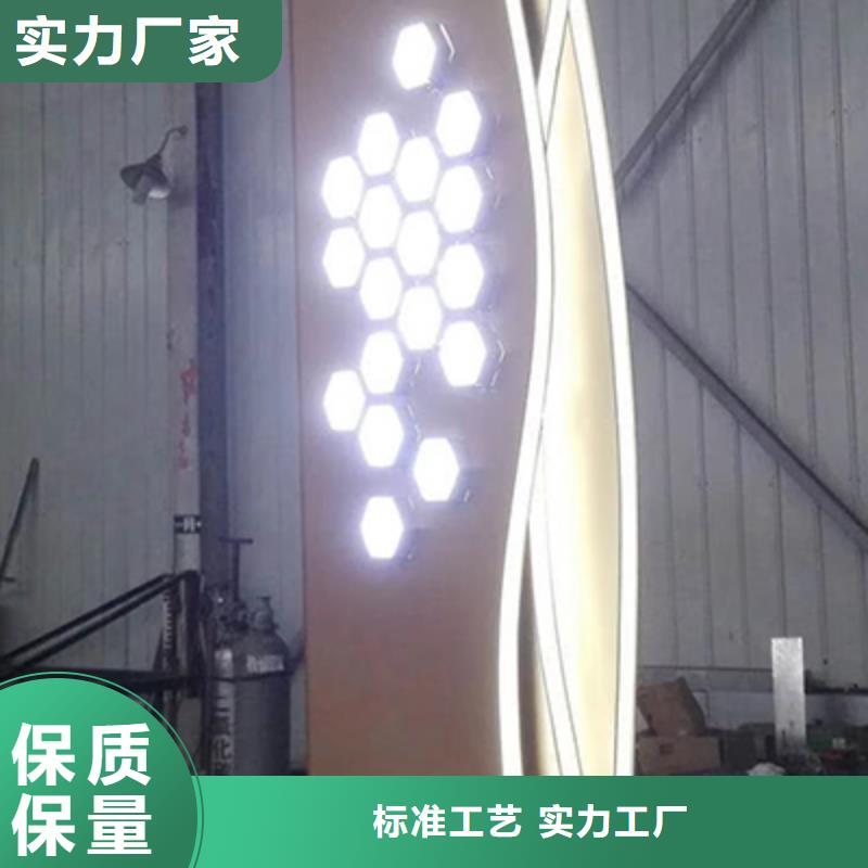 景区精神堡垒零售产品细节
