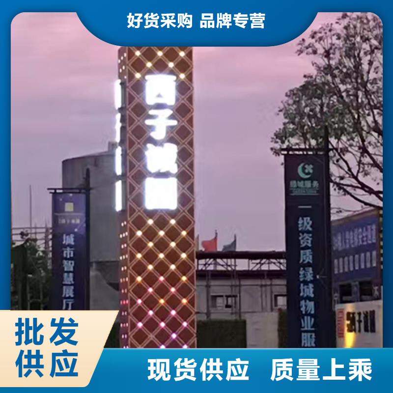 异型雕塑精神堡垒货源稳定