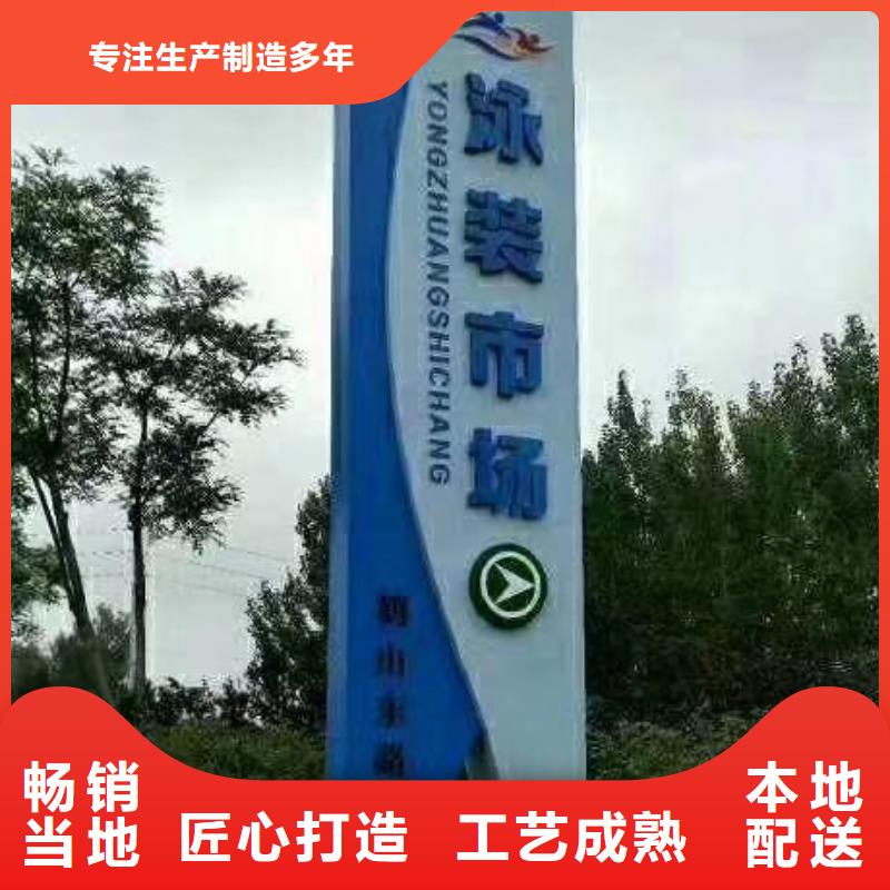 保亭县商场精神堡垒质量放心本地生产商