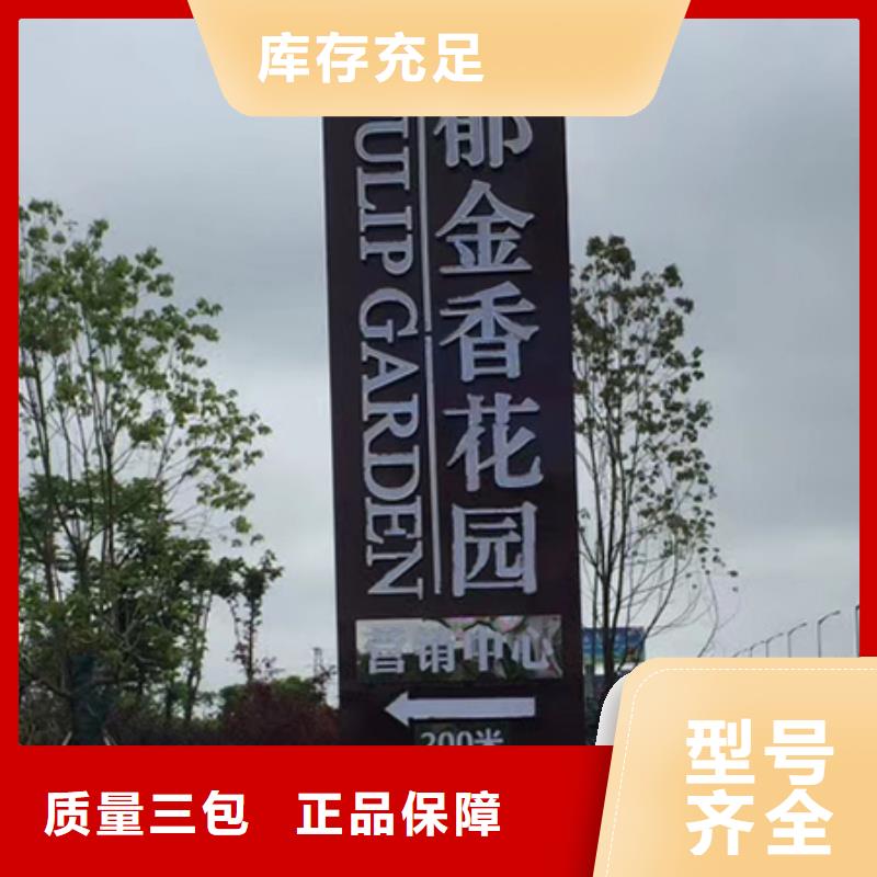 户外精神堡垒雕塑来电咨询支持加工定制