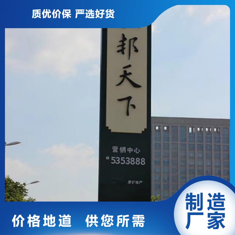 不锈钢精神堡垒实力老厂质量无忧