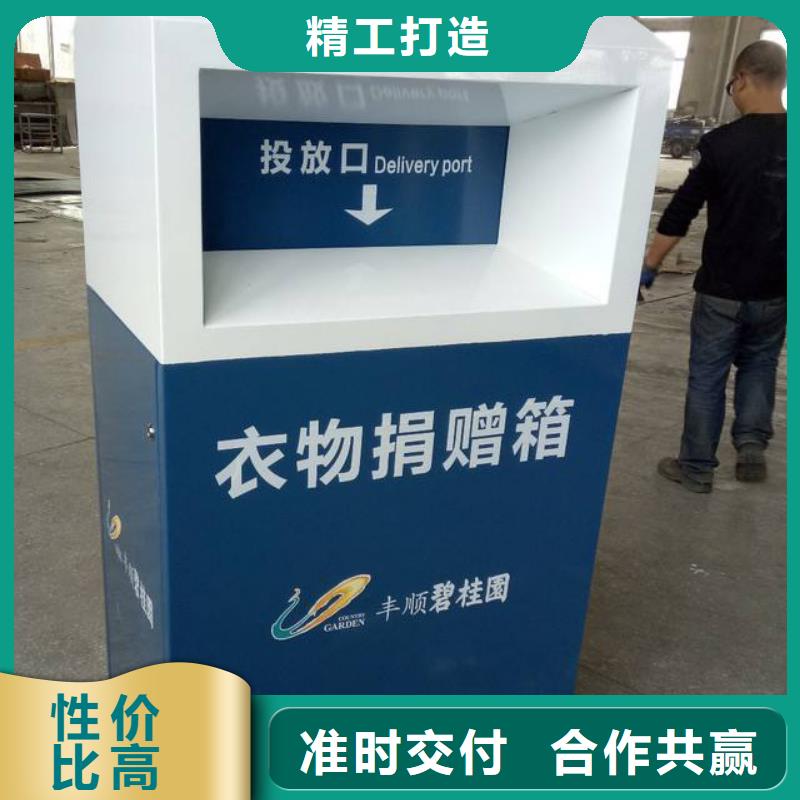 新款旧衣回收箱实力老厂同城生产商