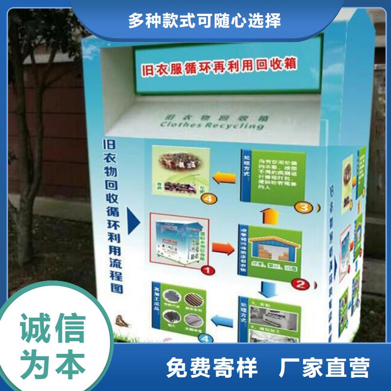 商场旧衣回收箱发货快库存丰富