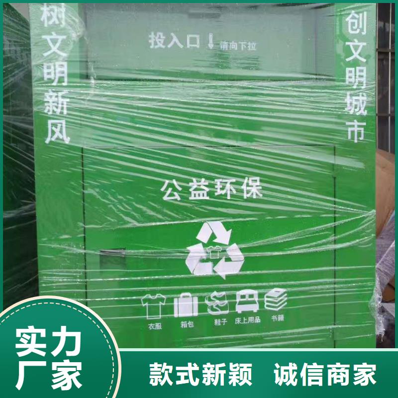 旧衣回收箱值得信赖本地公司