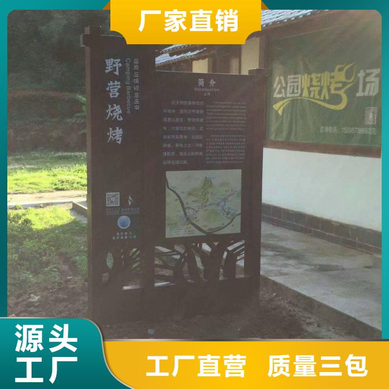 景观小品定制上门服务当地厂家