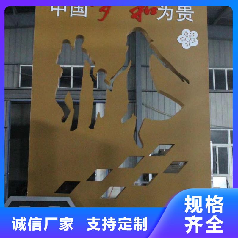 景观小品生产厂家实力雄厚专业完善售后