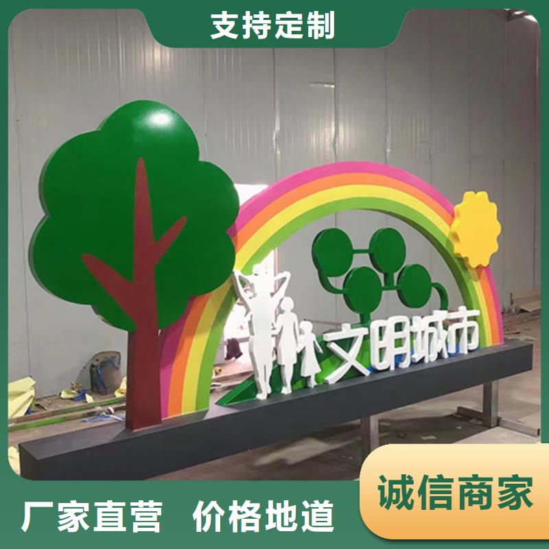 景观小品生产厂家实力雄厚同城厂家