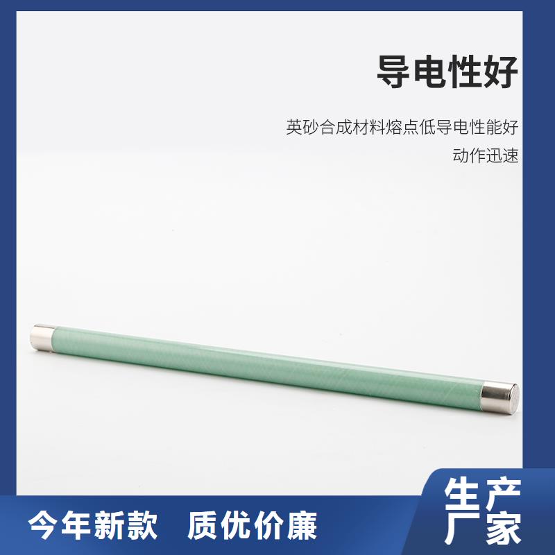 BRW-10/80A双管限流熔断器用心做品质