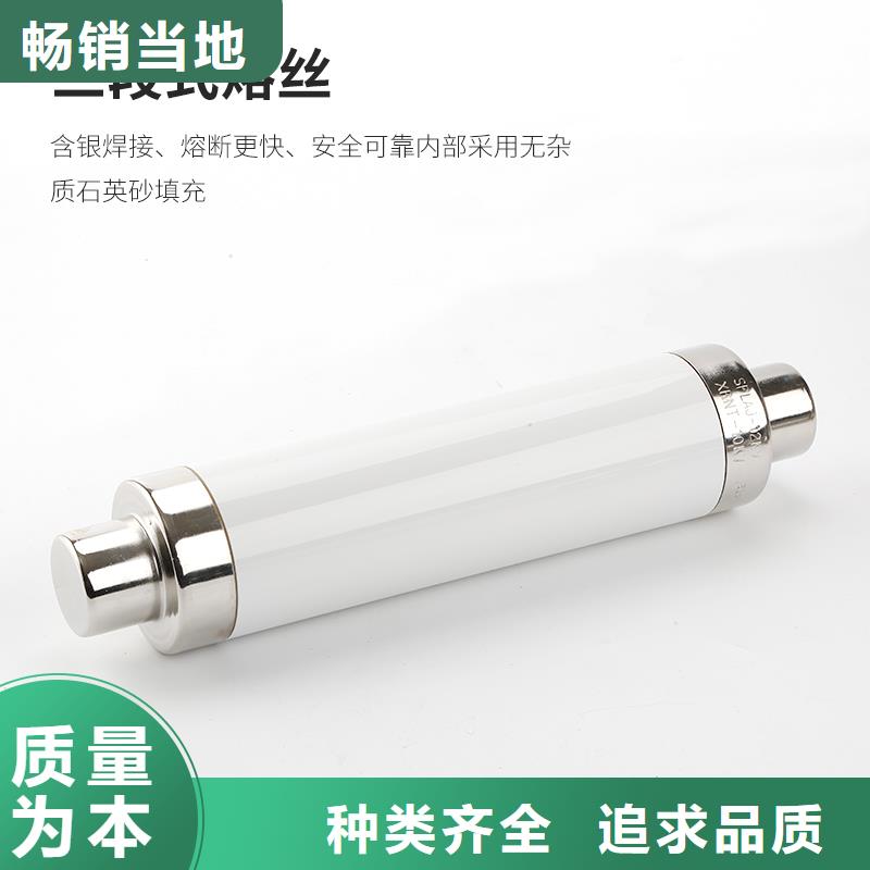 XRNP-35/1A变压器用熔断器附近生产商