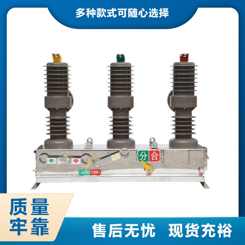 真空断路器,【固定金具】厂家合作共赢快速物流发货