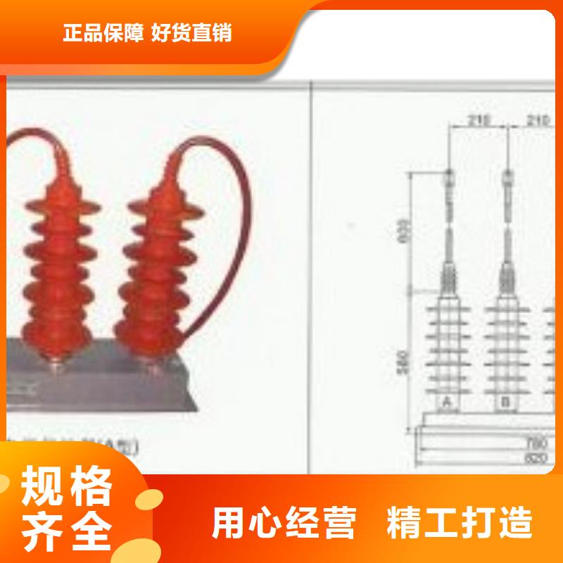 过电压保护器-真空断路器价格通过国家检测本地品牌