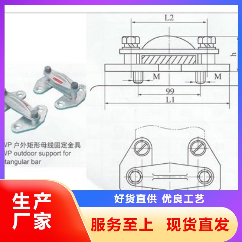 母线金具,跌落式熔断器公司产地源头好货本地公司