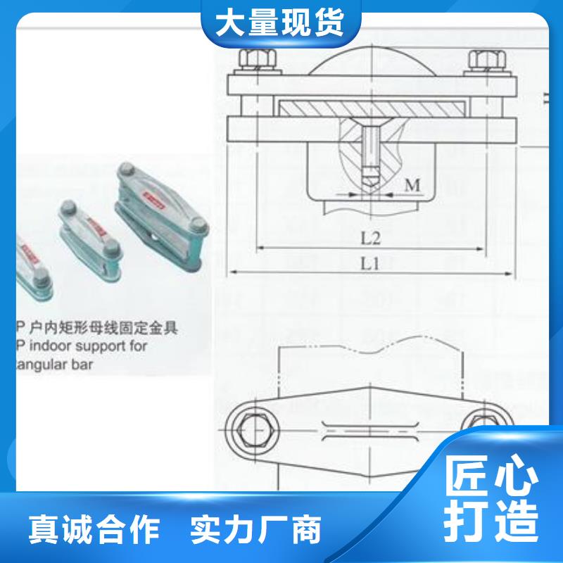 母线金具,绝缘子品质值得信赖厂家直销售后完善