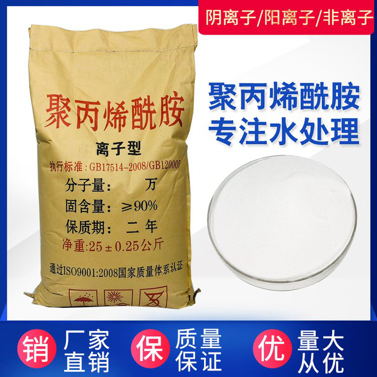 优质聚合硫酸铁现货齐全