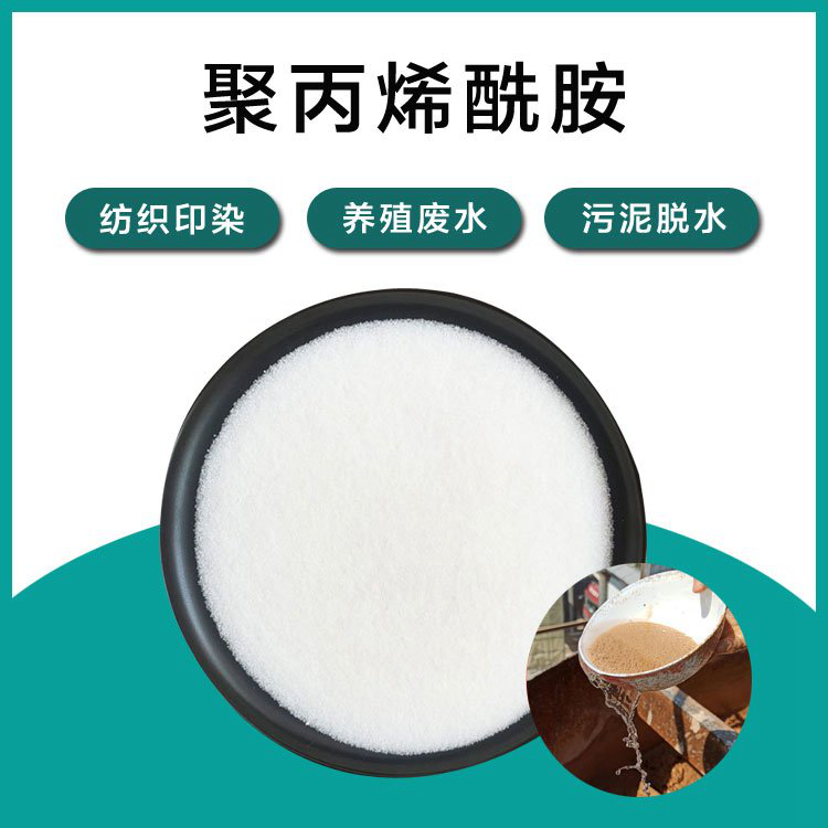 忻州聚合氯化铝净水剂多图