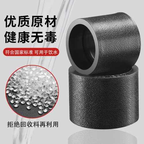 PE燃气管材管件品牌保证