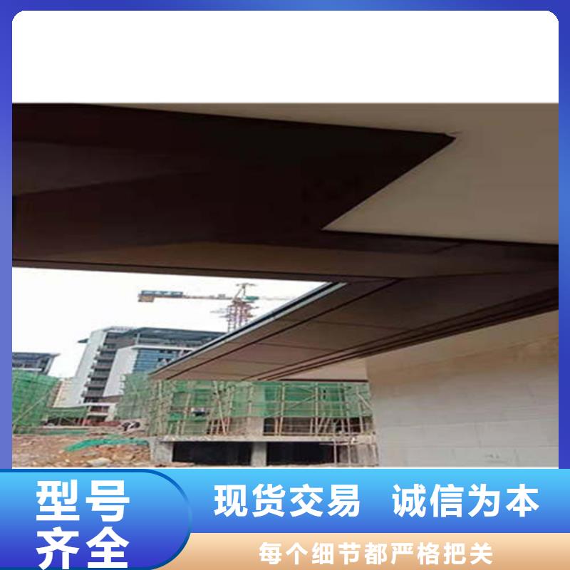 金属落水系统【铝合金雨水槽】从厂家买售后有保障诚信经营现货现发