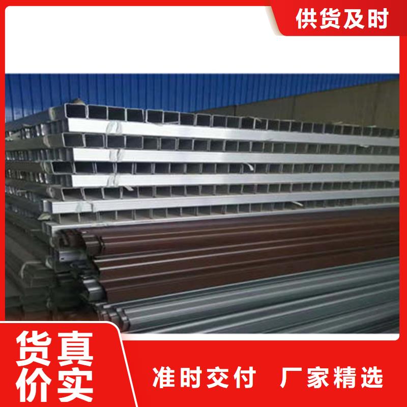 金属落水系统-铝合金天沟同行低价有口皆碑