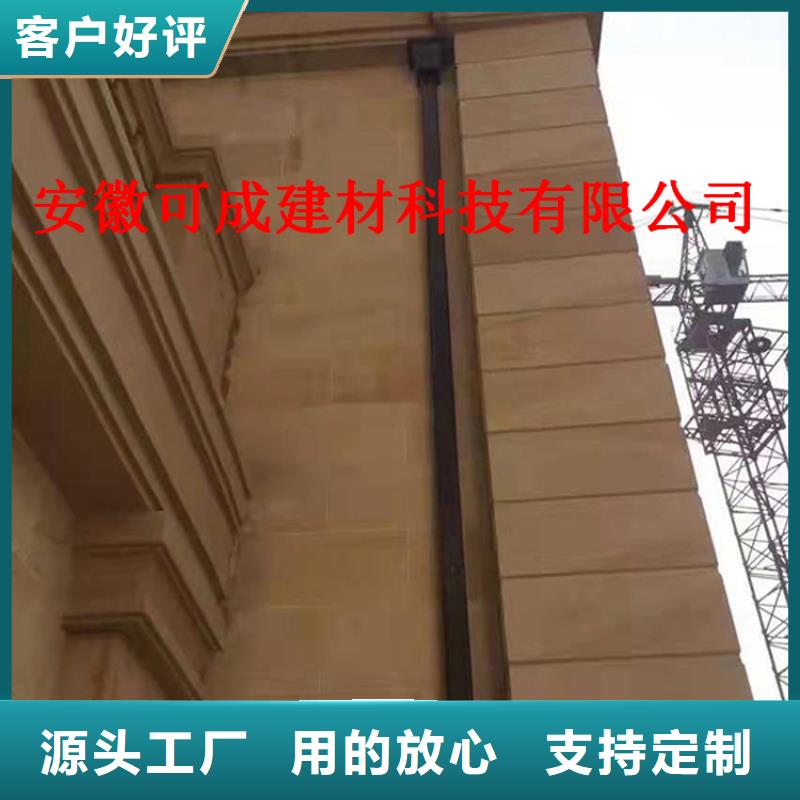 铝合金成品天沟铝合金雨水槽定制销售售后为一体质优价保