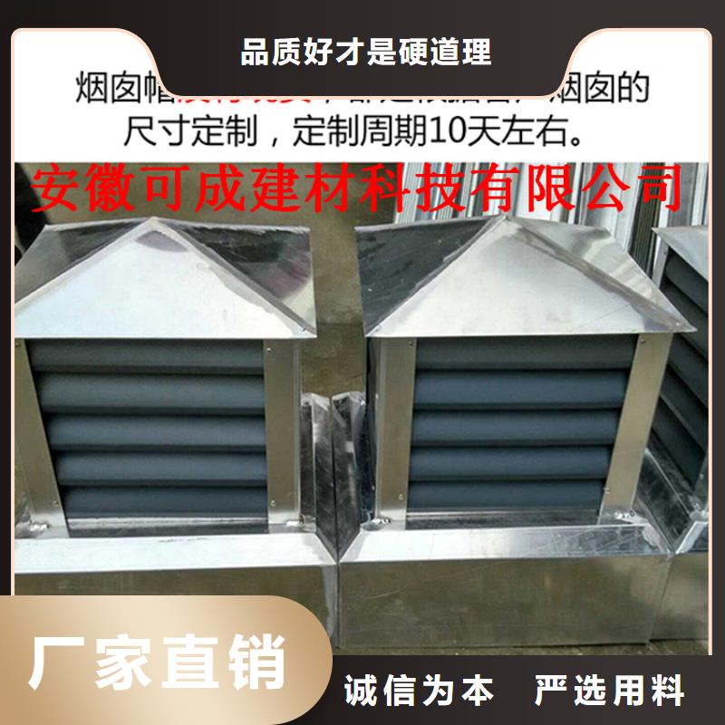 【铝合金成品天沟】PVC成品天沟专业信赖厂家厂家批发价