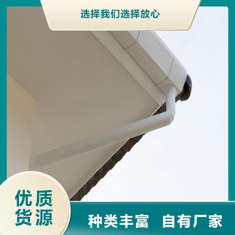 铝合金成品天沟PVC成品天沟严格把控每一处细节匠心工艺
