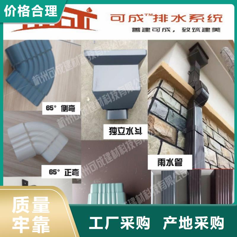 铝合金成品天沟【PVC成品天沟】24小时下单发货工厂自营
