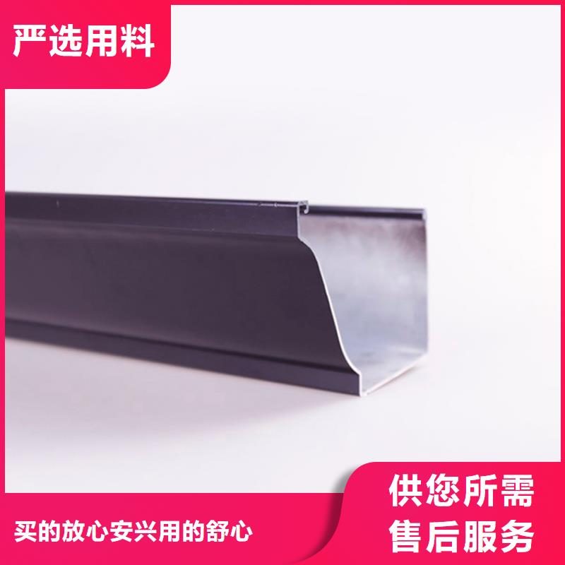 PVC成品天沟-铝合金天沟源厂直接供货多种场景适用