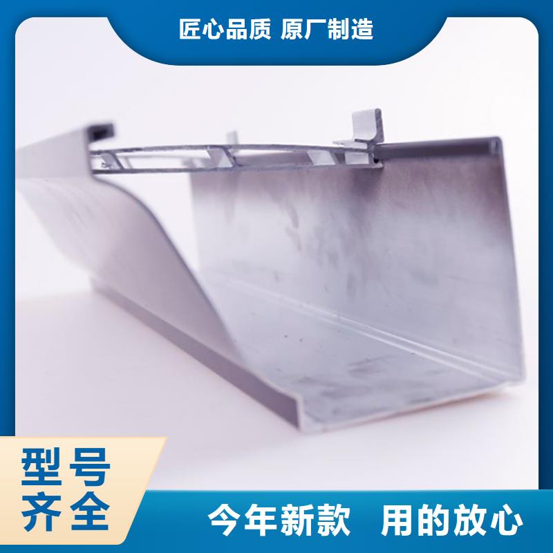 PVC成品天沟铝合金雨水槽货真价实市场行情