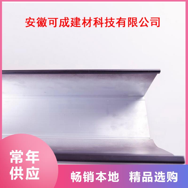 PVC成品天沟-铝合金天沟货到付款品质做服务