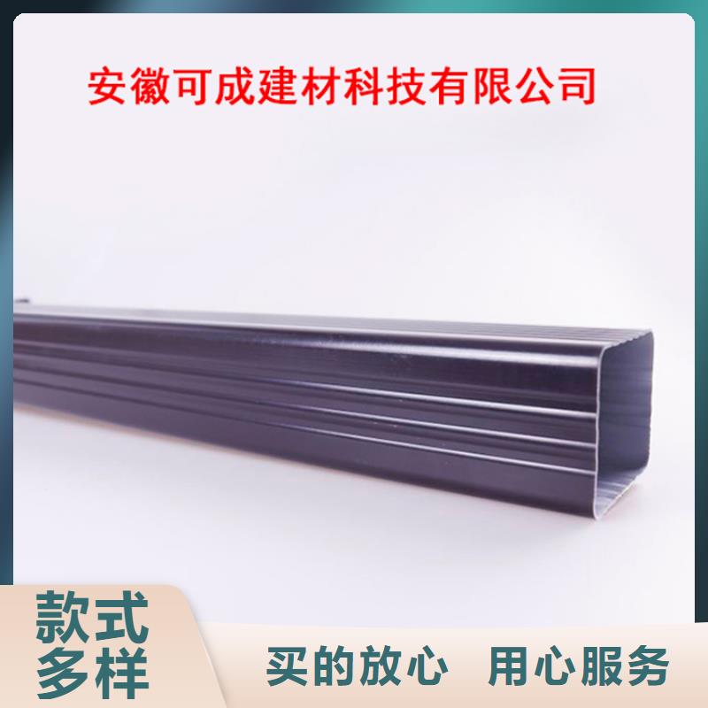PVC成品天沟铝合金天沟高质量高信誉一件也发货