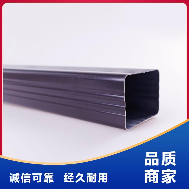 【PVC成品天沟】铝合金檐槽来图定制厂家直营