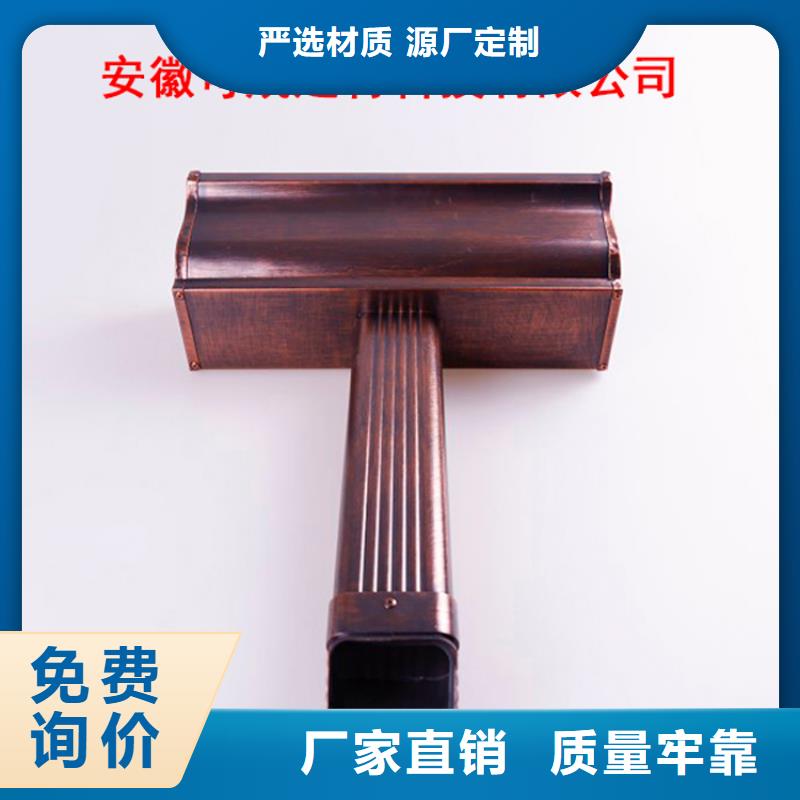 铝合金檐槽方形雨水管一站式服务好产品价格低