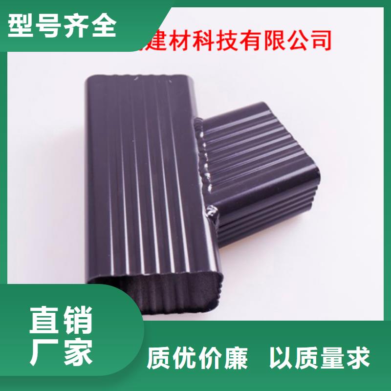 【铝合金檐槽】铝合金天沟优选原材品质无所畏惧