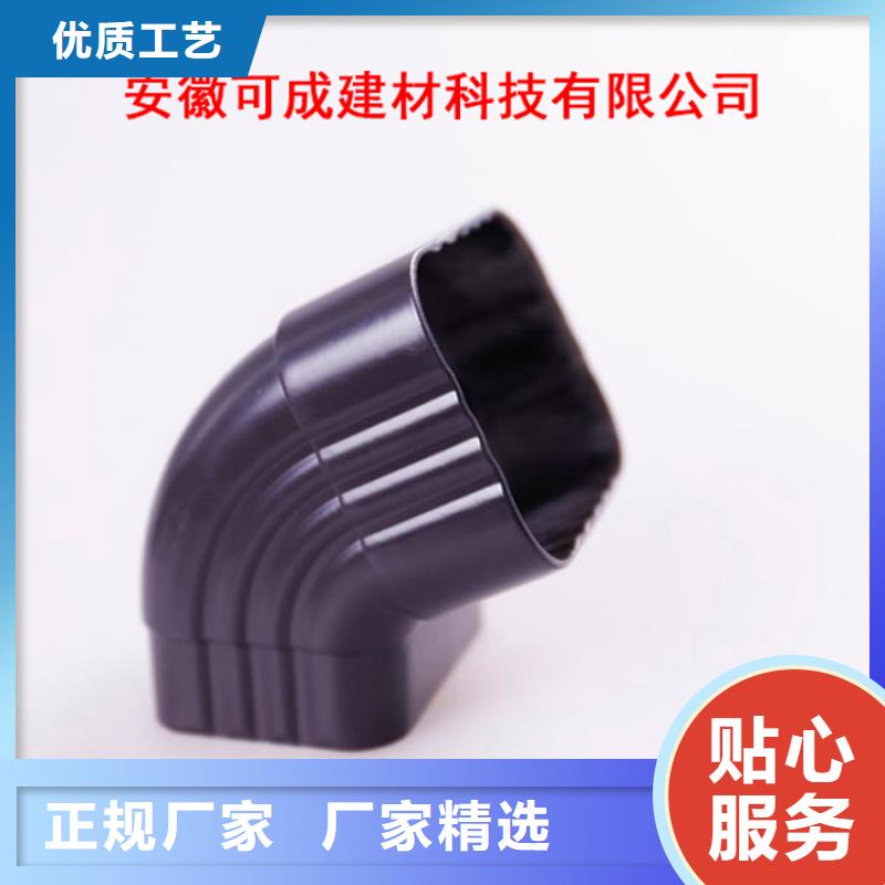 铝合金檐槽PVC成品天沟专业完善售后质量优价格低