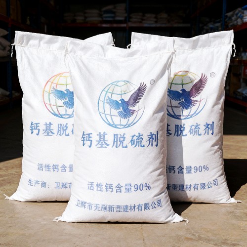 选购四叶草氢氧化钙-实体厂家可定制